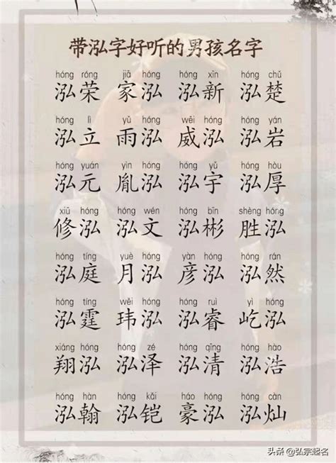 12划的字|康熙字典12画的字